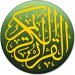 al-quran bahasa indonesia android application logo